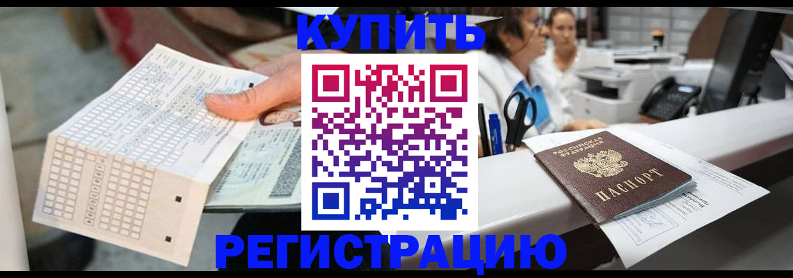 регистрация для дет. сада в Заволжье